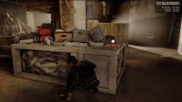 Полное прохождение The Last of Us Part II — Режим Хронологии | PS5