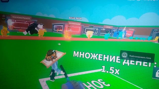 укради бренерод играем в моод 7 серия