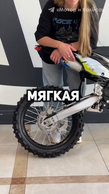 На питбайке по дороге опасно?🙄 смотреть онлайн