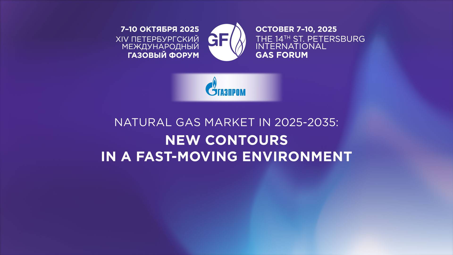 Natural Gas Market In 2025-2035: New Contours In A Fast-moving Environment