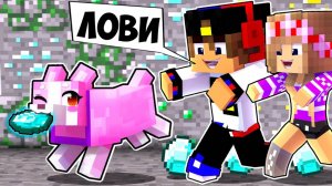 Майнкрафт но Девушка в Реальной жизни как пройти Челлендж НУБ И ПРО ВИДЕО ТРОЛЛИНГ MINECRAFT