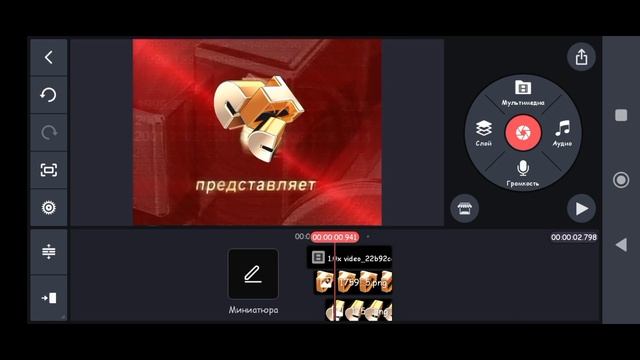 СТС Петербург Представляет Логотип 2007 Спидран КайнМастер