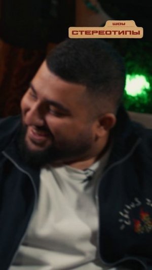 Динара подсидела Азамата на шоу