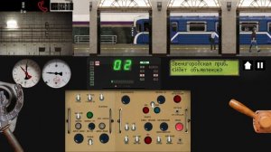 Фрунзенско-Приморская линия на Пришельцо-Саблезубе Шушары-Комендантский проспект