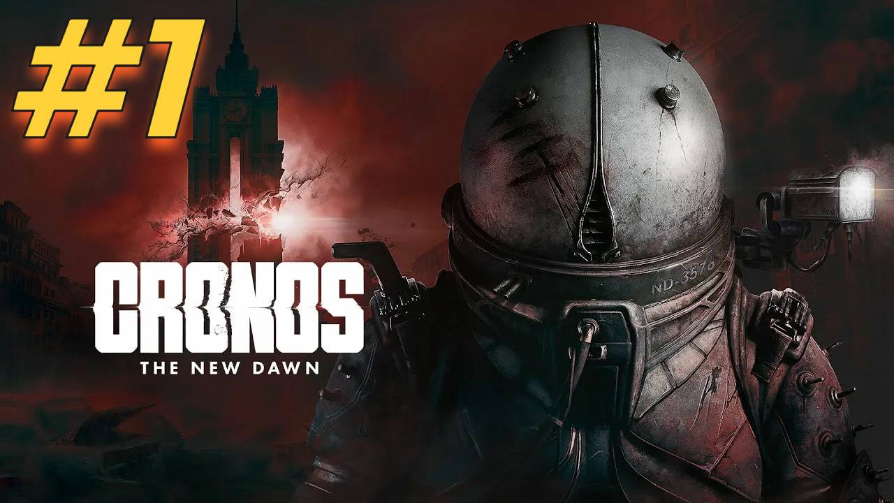 Cronos The New Dawn прохождение #1 смотреть онлайн