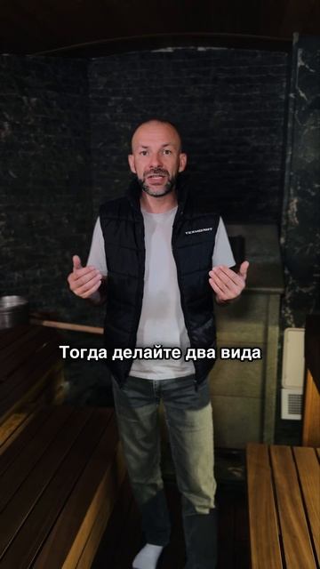 Полки для бани - какие лучше? смотреть онлайн