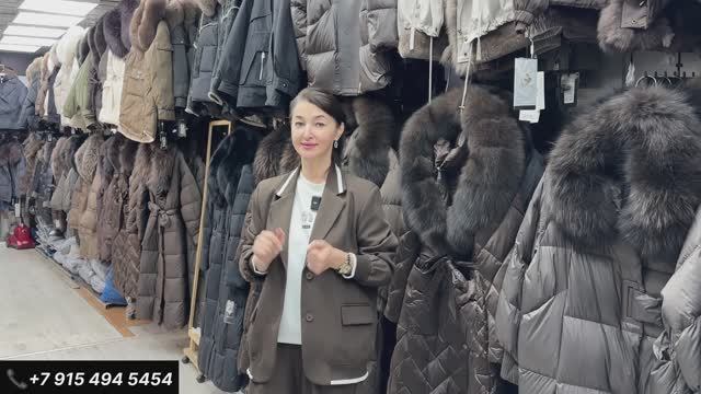 СТИЛЬНЫЕ ПУХОВИКИ ОТ ВЕДУЩИХ ФАБРИК КИТАЯ ОПТОМ И В РОЗНИЦУ ! смотреть онлайн