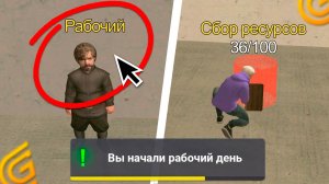 СЛИВ НОВОЙ РАБОТЫ НА ГРАНД МОБАЙЛ. ОБЗОР НОВОГО ИНСАЙДА ОТ РАЗРАБОТЧИКОВ В GRAND MOBILE