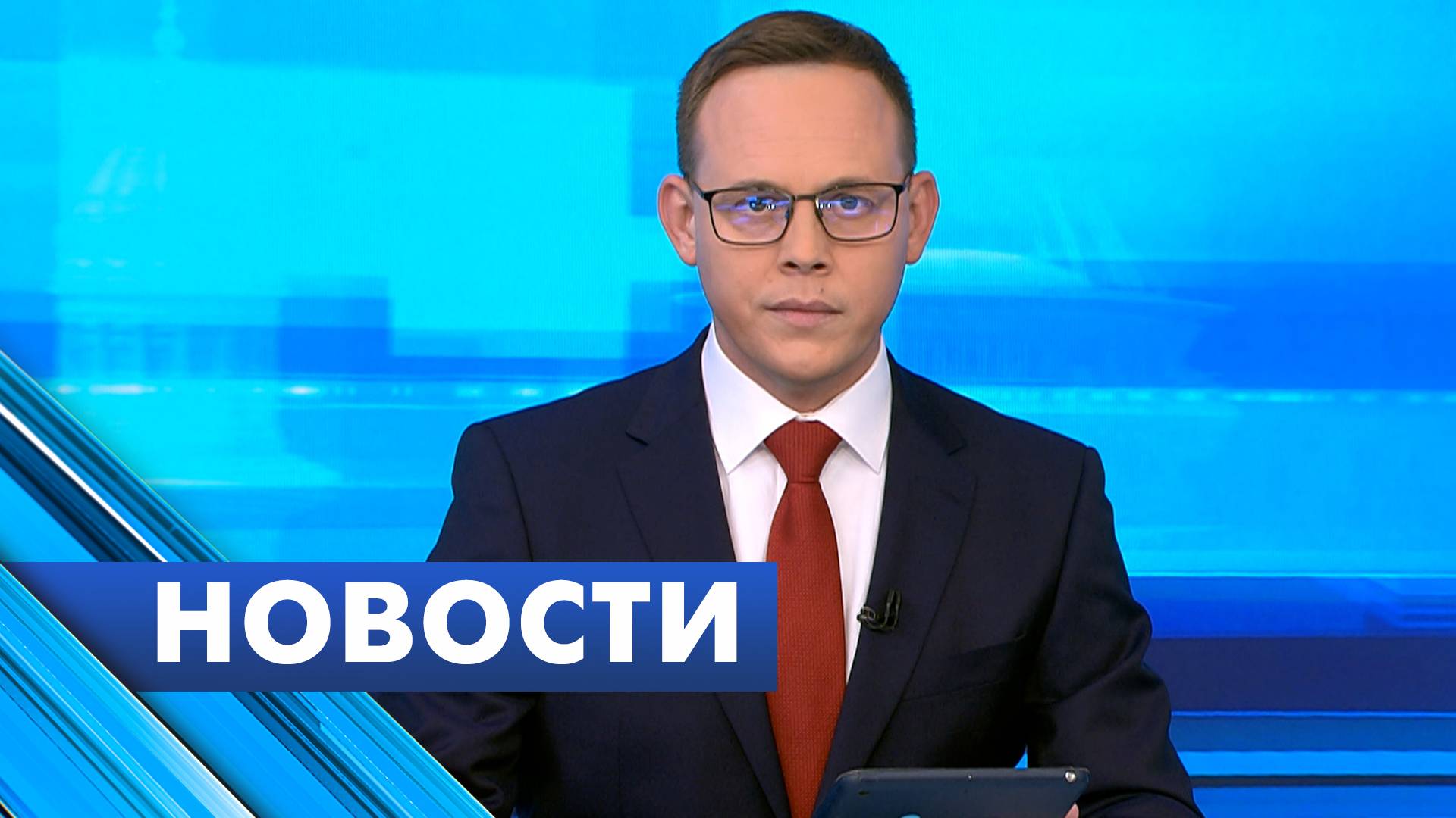 Главные новости Петербурга / 7 октября