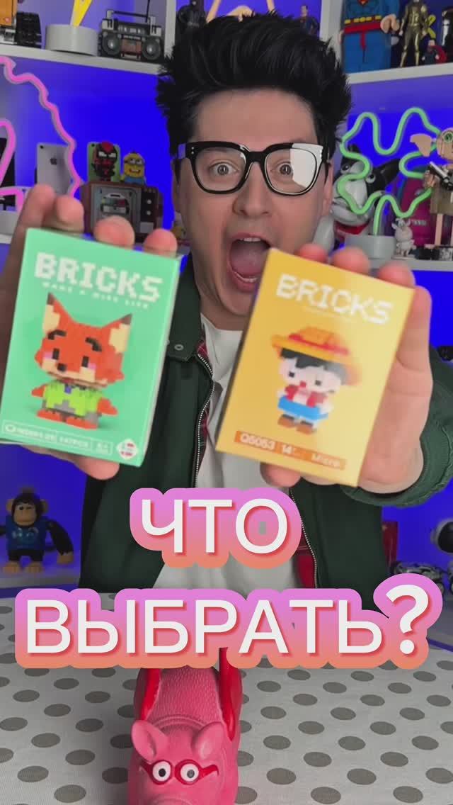 Что бы выбрали вы? смотреть онлайн