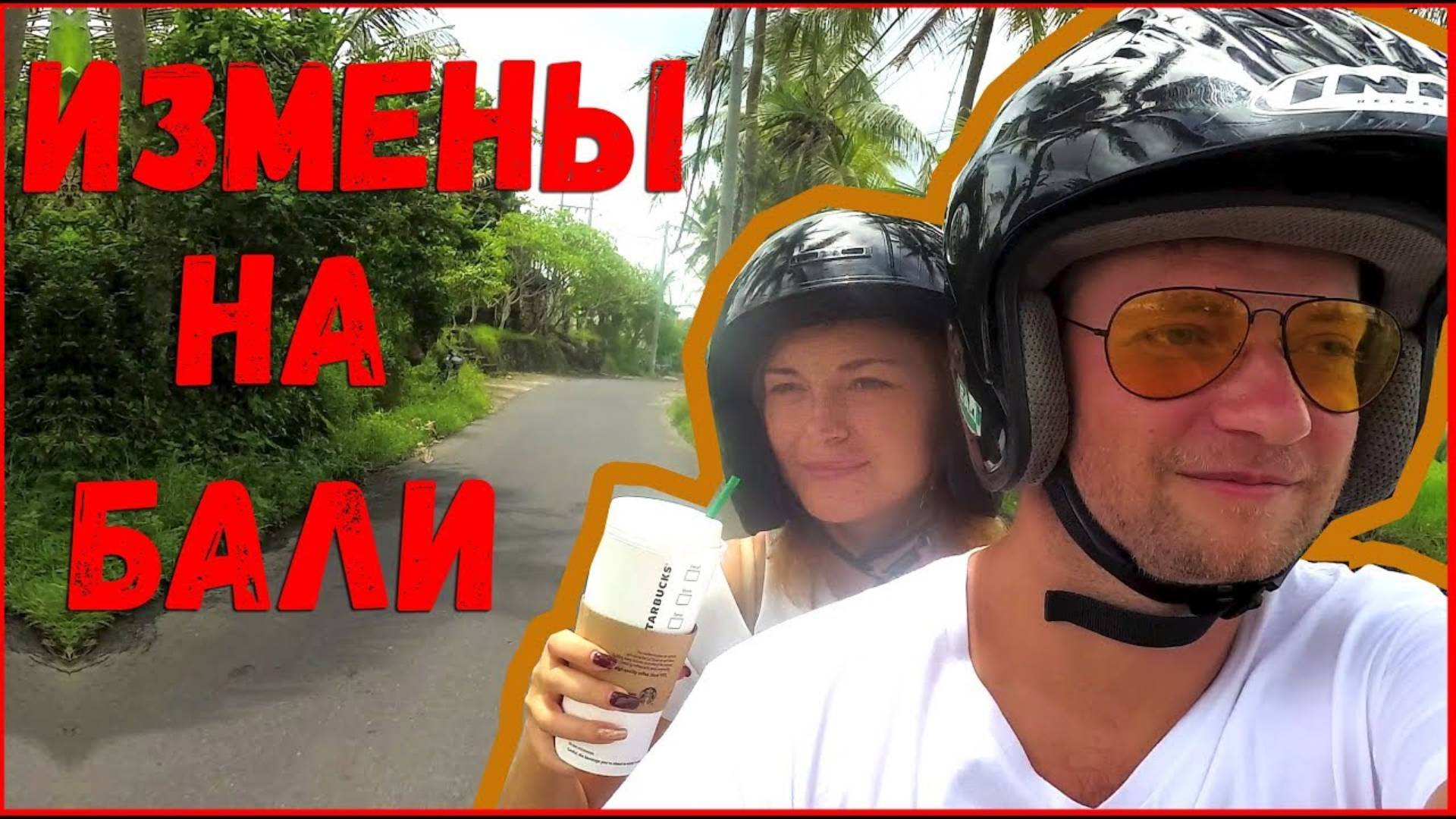 Традиционная балийская деревня. Водопад между скал Тукад Чемпунг на Бали. Tukad Cepung Waterfall