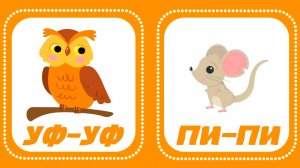 МУЛЬТИКИ ДЛЯ РАЗВИТИЯ ДЕТЕЙ - ПОЗНАВАТЕЛЬНЫЕ МУЛЬТФИЛЬМЫ ДЛЯ МАЛЫШЕЙ