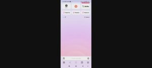Как поменять поисковую систему в Яндекс Браузере на смартфоне
