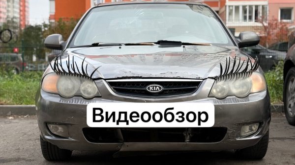 Kia Shuma Видеообзор