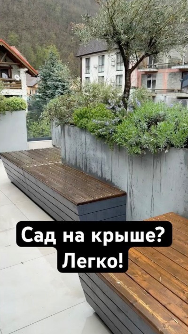 🌿Зелень на крыше за копейки! Лайфхак для стильной террасы смотреть онлайн