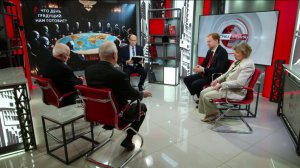 Что день грядущий нам готовит? О.Александрова, И.Буданов, В.Карасёв, Д.Парфёнов (08.10.2025)