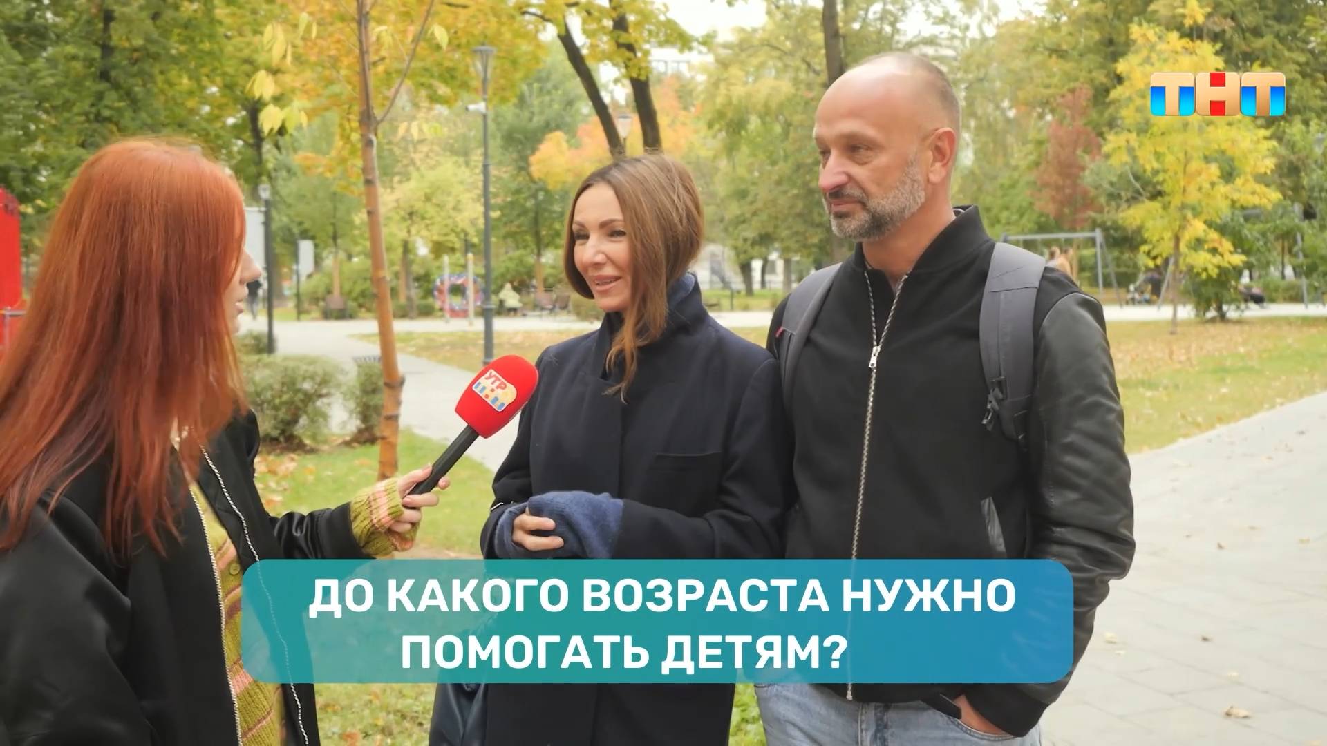 Соцопрос: до какого возраста нужно помогать своим детям?