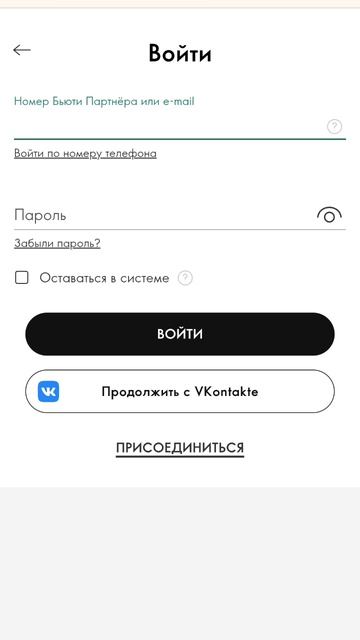 Как оформить личный кабинет регистрацию в Орифлэйм новому партнёру. смотреть онлайн