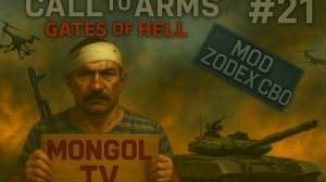 Call to Arms - Gates of Hell_ Ostfrontl 🔥 РФ VS УК 🔥 ДЕНЬ 21 МОД ZODE_X СВО