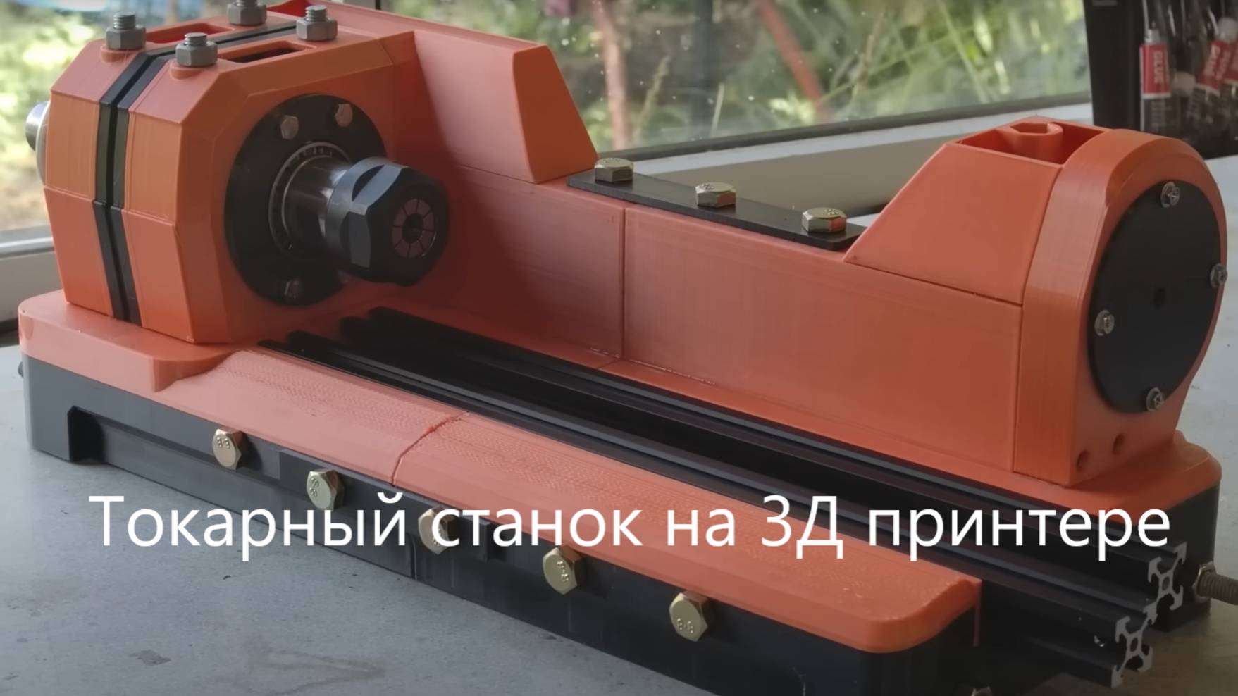 Токарный станок на 3Д принтере смотреть онлайн