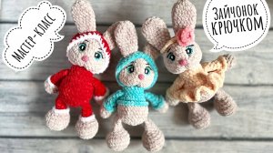 видео мк зайчики