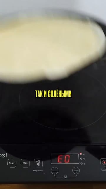 Французские крепы vs русские блины, что лучше? #shorts смотреть онлайн