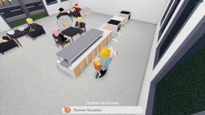 ОТКРЫЛИ С УЛЬЯНОЙ РЕСТОРАН Roblox Restaurant Tycoon 2