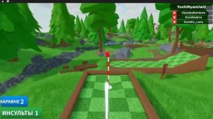 ГЕОМЕТРИЯ ПОМОЖЕТ МНЕ ВЫИГРАТЬ! Roblox Super Golf!