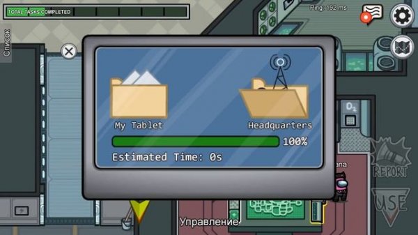 САМОЕ БЫСТРОЕ ПРЕДАТЕЛЬСТВО В АМОНГ АС! Among Us