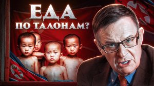 О карточной системе Северной Кореи | Ланьков