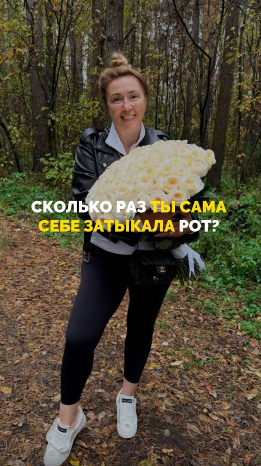 Сколько раз ты сама затыкала себе рот? смотреть онлайн