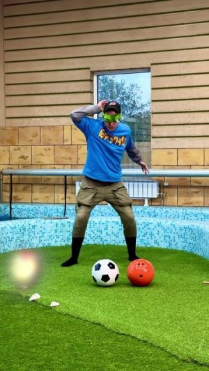 Не пинай не тот мяч челлендж!  ⚽️