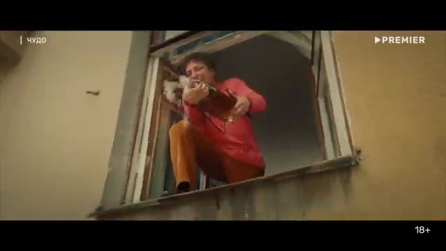 "Чудо"
Трейлер смотреть онлайн