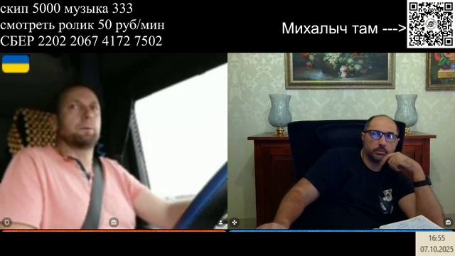 Безопасная Европа смотреть онлайн