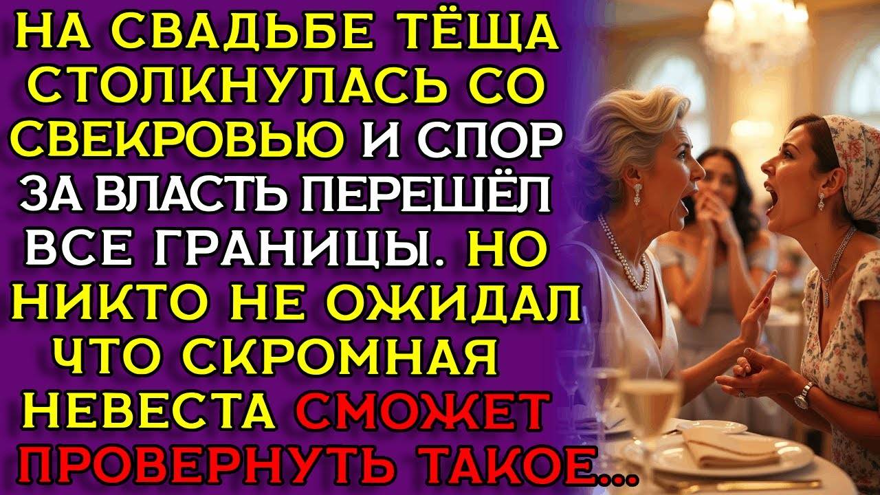 Истории из жизни|Превратилась в войну|Аудио рассказы|Аудиокниги слушать онлайн|Жизненные истории смотреть онлайн