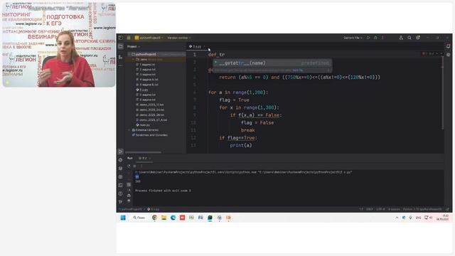 Преобразование логических выражений: все типы задания 15 в ЕГЭ по информатике смотреть онлайн