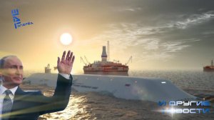 Путин дал добро на подводные газовозы. Другие новости