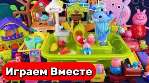 ИГРАЕМ В ИГРУШКИ С ВОДОЙ ИЗ МУЛЬТИКА СВИНКА ПЕППА 💦 ИГРУШКИ МУЛЬТИКИ ДЕТЯМ