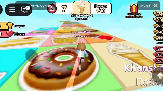 Цветной блок еда в роблокс!!! справлюсь ли я ?