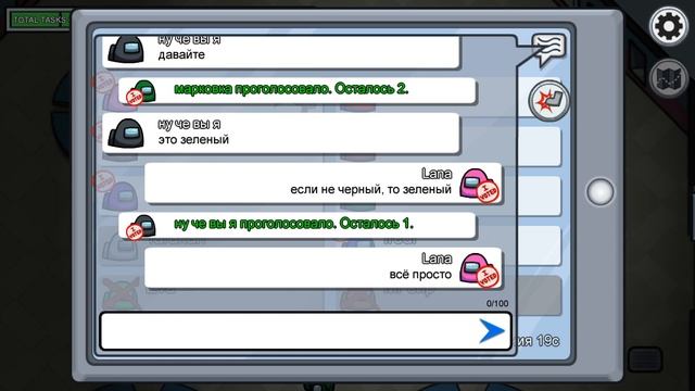 НЕ ЧИТЕРИТЕ В АМОНГЕ!  Among Us