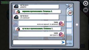 НЕ ЧИТЕРИТЕ В АМОНГЕ!  Among Us