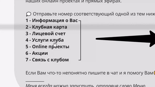 SMART WIFI - icity / mr group / ujin смотреть онлайн