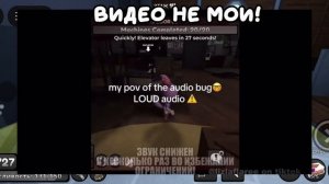 БАГ На ЗВУК В Мир Денди!
Будьте осторожны