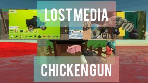 лост медия в чикен ган