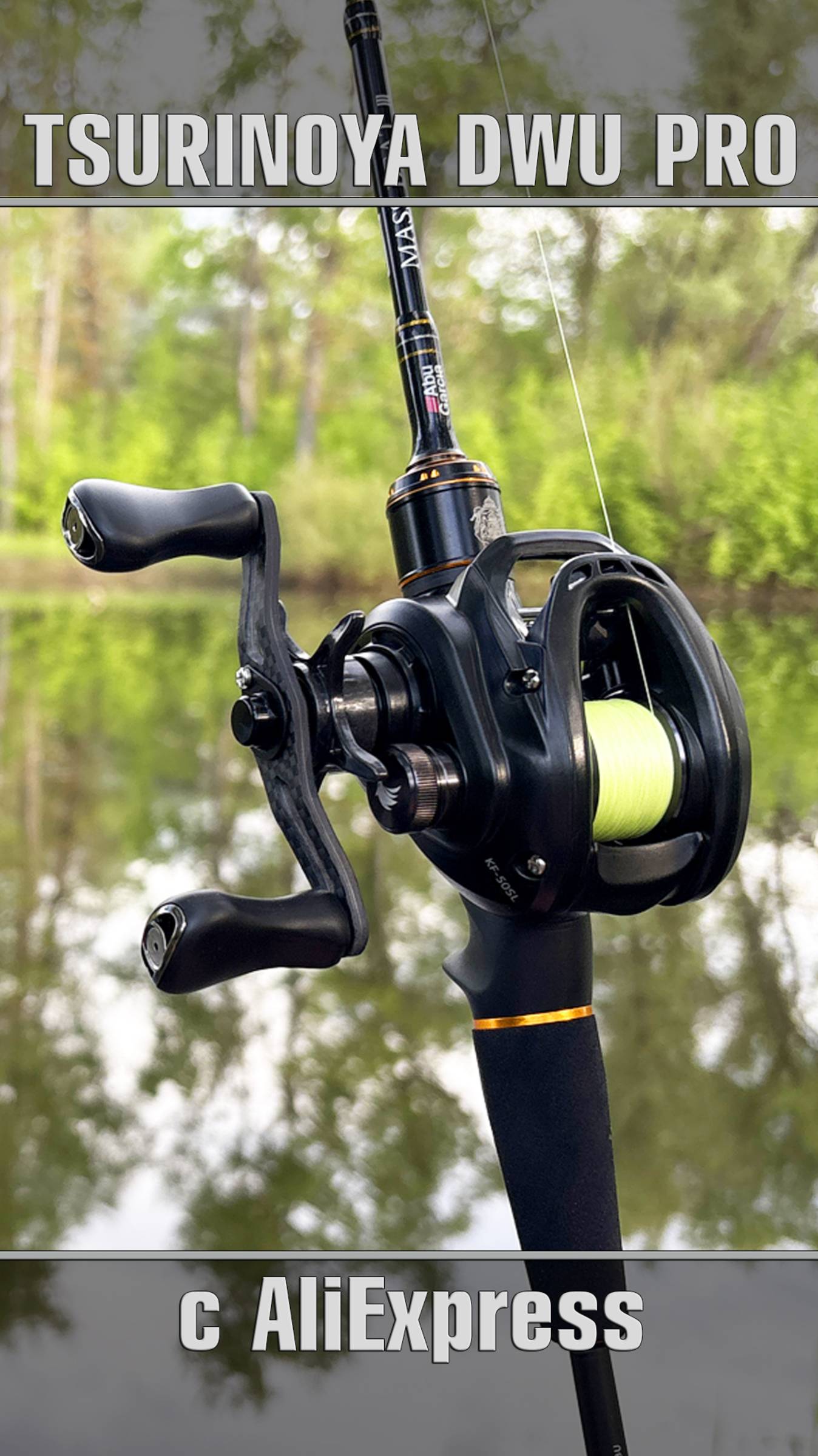 Лучшая Катушка для Ультралайт Кастинга ❓с АлиЭкспресс. TSURINOYA DARK WOLF ULTRA KF-50S PRO BFS смотреть онлайн
