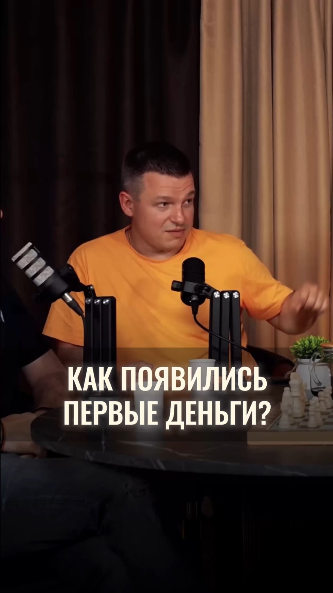 А вы помните, как заработали свои первые деньги? Делитесь в комментариях смотреть онлайн