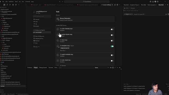 Демонстрация нового функционала MCP сервера поиска по шаблонам смотреть онлайн
