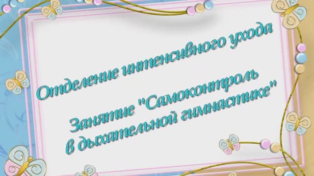 Волшебные соломинки смотреть онлайн