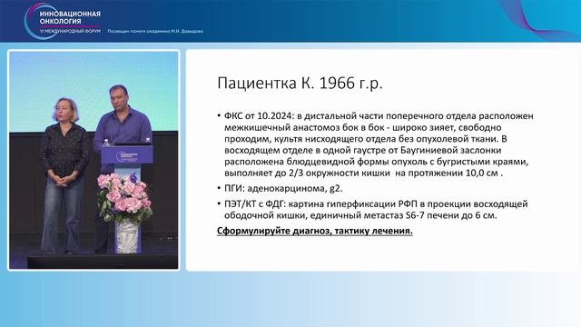 БРЕЙН-РИНГ Соревнование команд. Финал