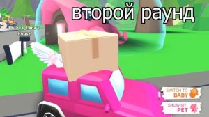 УЛЬЯНА ИЩЕТ! ОЧЕНЬ СЛОЖНЫЕ ПРЯТКИ В АДОПТ МИ Roblox Adopt me
